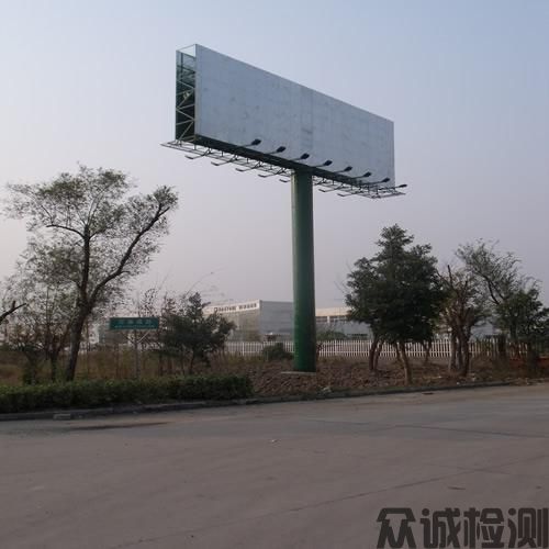 戶(hù)外廣告設(shè)施檢測(cè)，公路、橋梁、隧道、水利、市政工程檢測(cè)及評(píng)估